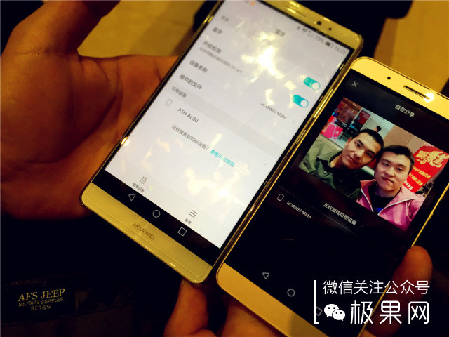 光荣7i手机深度体验,光荣7i全面屏