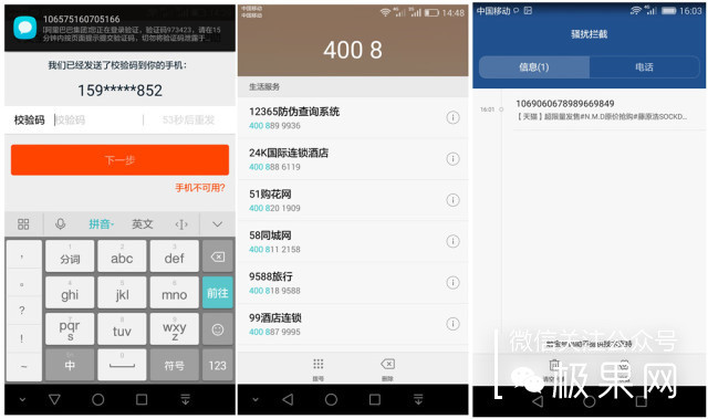 光荣7i手机深度体验,光荣7i全面屏