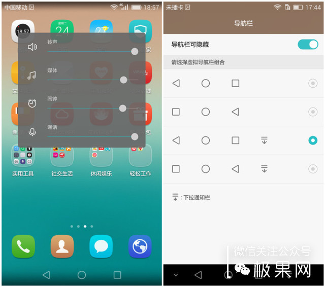 光荣7i手机深度体验,光荣7i全面屏