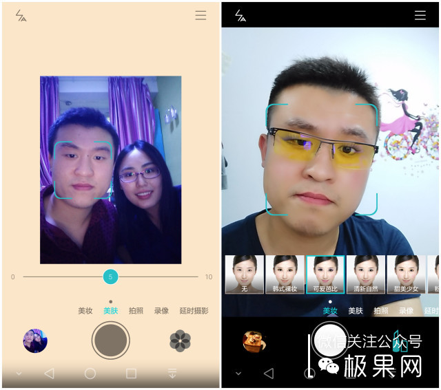 光荣7i手机深度体验,光荣7i全面屏