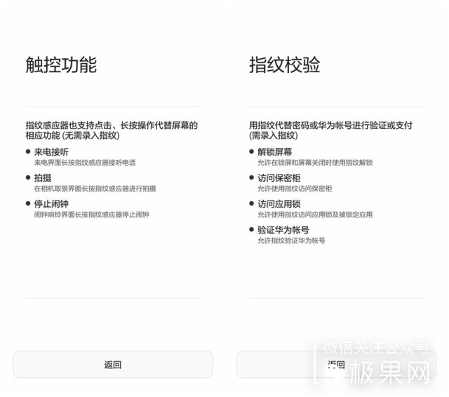 光荣7i手机深度体验,光荣7i全面屏