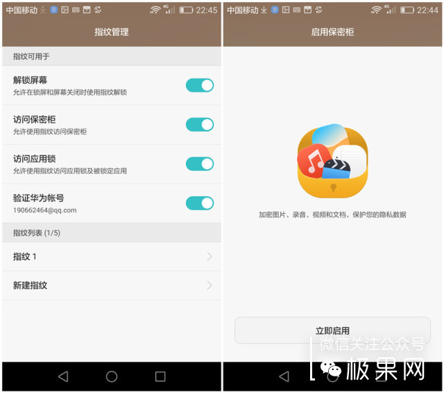 光荣7i手机深度体验,光荣7i全面屏