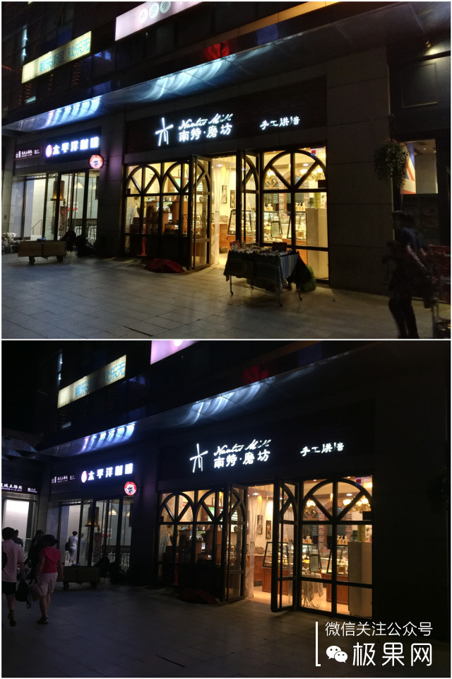 光荣7i手机深度体验,光荣7i全面屏