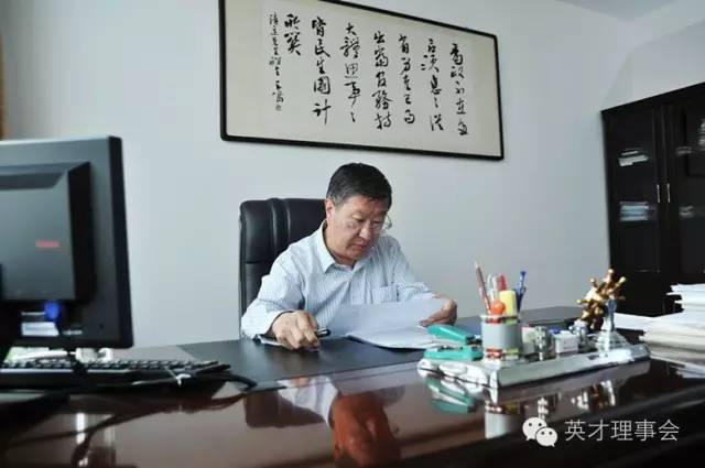 我的中国梦：为你铸造平安