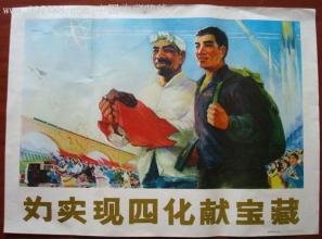 大学主流专业介绍第一讲：主流技术类专业介绍