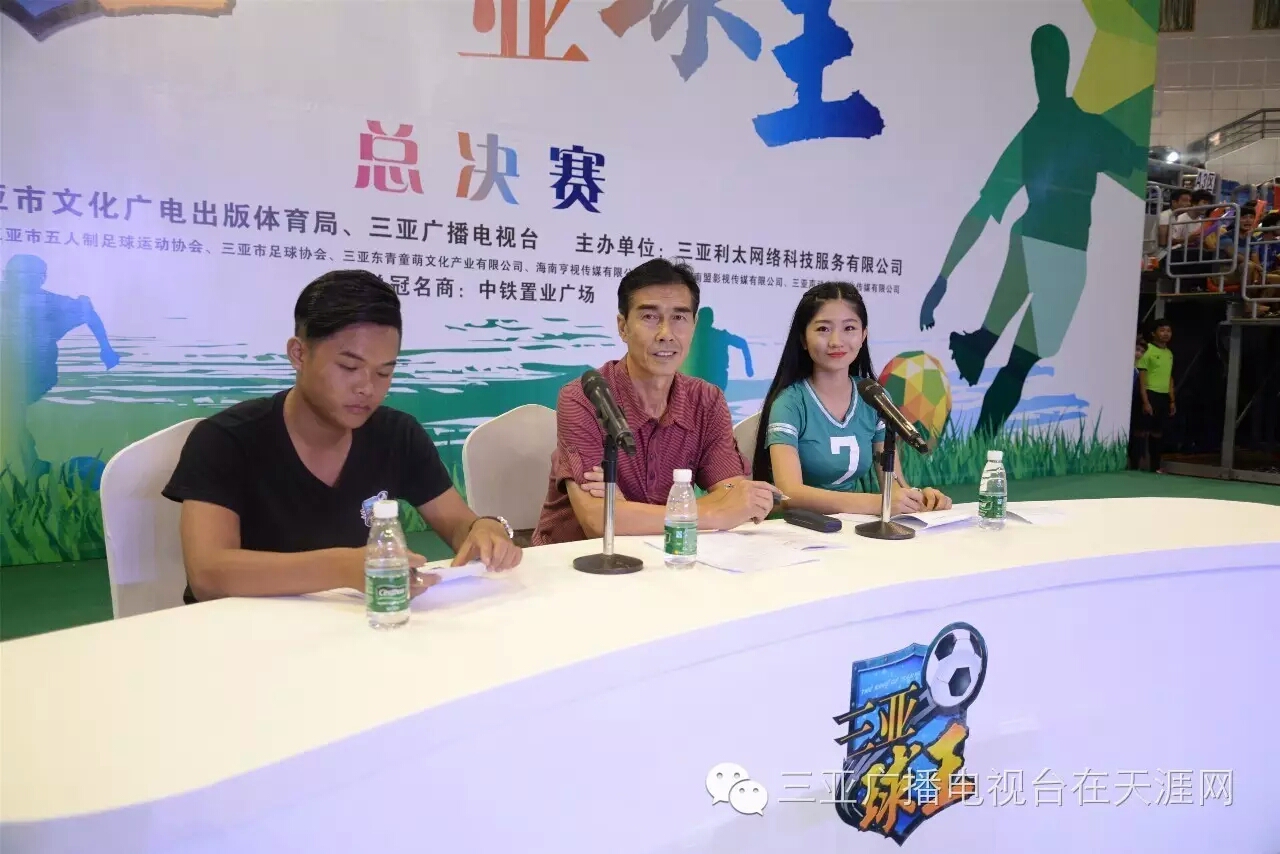 三亚球王争霸赛2024羽毛球冠军,2024华盛杯三亚