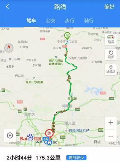 丰宁坝上植树,我去植树