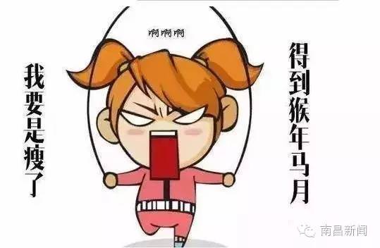 终于等到“猴年马月”！是时候让自已美美哒！