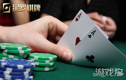 史无前例星罗杯扑克锦标赛棋牌项目进鸟巢