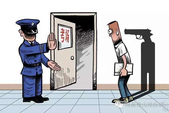 替考会被判刑吗,替考作弊属于什么违法行为