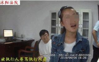 沭阳老赖榜排名,沭阳老赖第一名