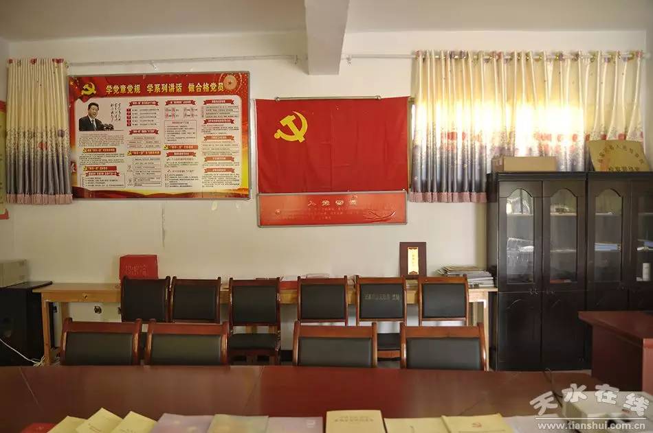 天水市最美乡村谢沟村,天水市麦积区最美村庄