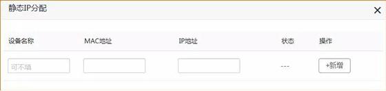 路由器和光猫ip地址冲突怎么解决,高手解决局域网ip地址冲突有一招