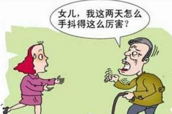 手抖与帕金森有什么区别,帕金森手抖的危害有多大