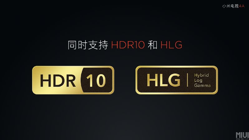 浅谈HybridLog-Gamma[HLG]技术[农步祥]