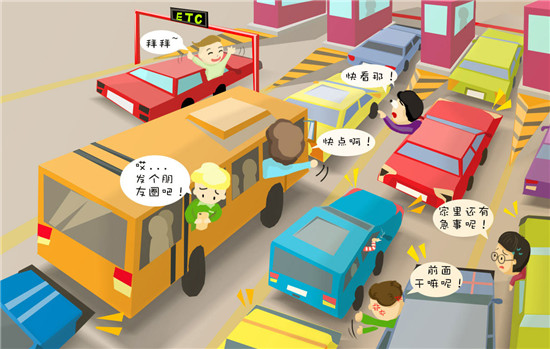 河南车主在微信还是支付宝办理etc,交通部为车主免费安装etc