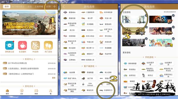 dnf心悦专区兑换礼盒,dnf心悦专区奖励升级