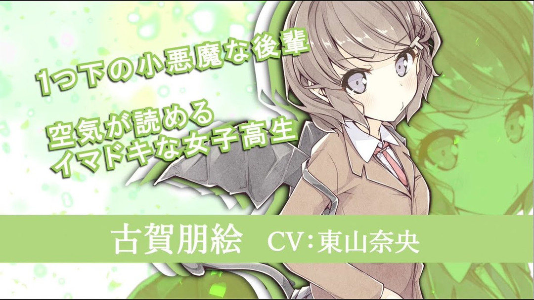 只要与你同在-Anitama新闻汇总