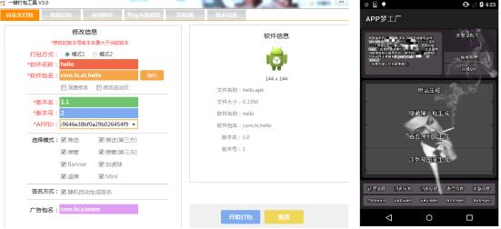 勒索木马盯上热门手游，360手机卫士提醒谨慎辨别