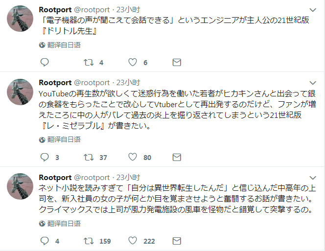 名著在二十一世纪-Anitama新声