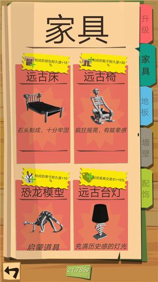 边境之旅如何叠放保险柜,边境之旅保险柜里的东西没了