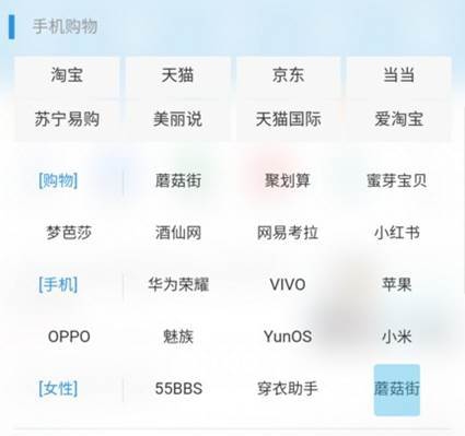 阿里宝卡uc浏览器免流无法联网,阿里宝卡uc下载也是免流量吗