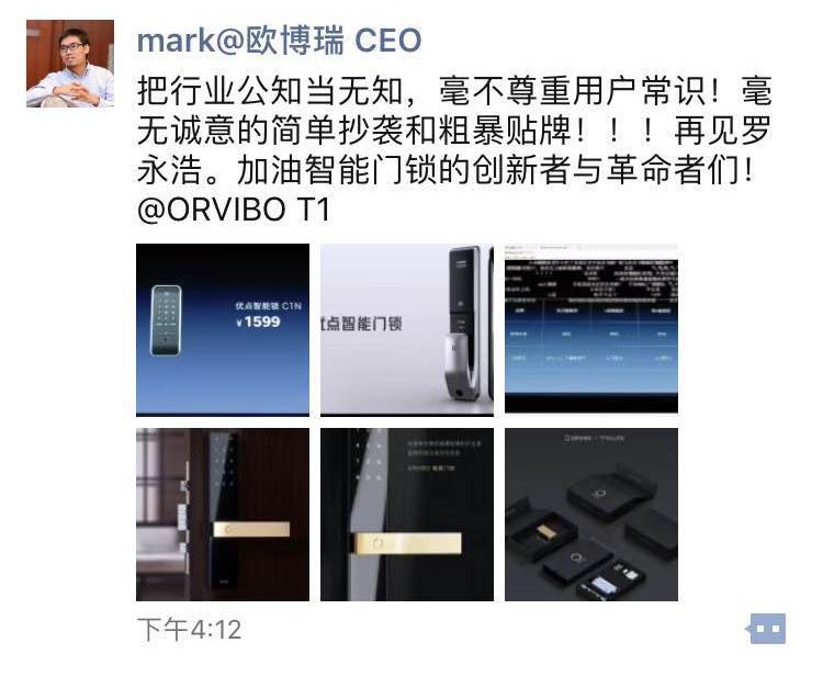 做手机六年，老罗“认怂”：原来除了北上广，很多人根本不知道锤子是什么