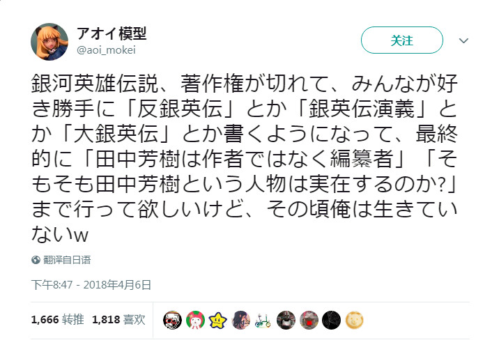 名著在二十一世纪-Anitama新声