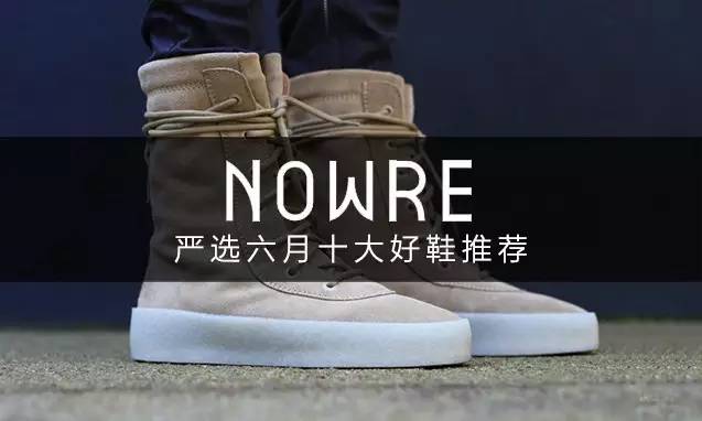 nowre男鞋,nowre哪个牌子好用