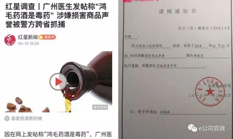 鸿茅药酒掌门人鲍洪升,年销12亿的鸿茅药酒