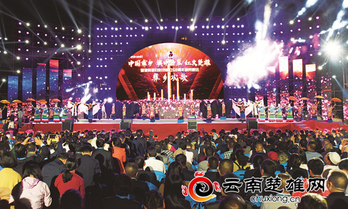 欢歌起舞迎盛世四海宾朋聚彝州