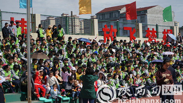 城固县重大赛事,城固县比赛