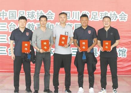 川足五虎,川足联赛时间表