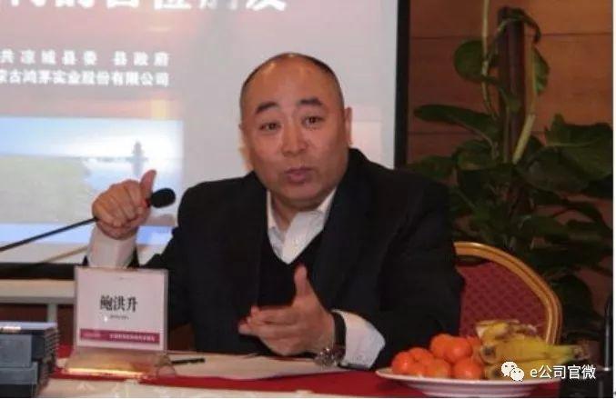 鸿茅药酒掌门人鲍洪升,年销12亿的鸿茅药酒