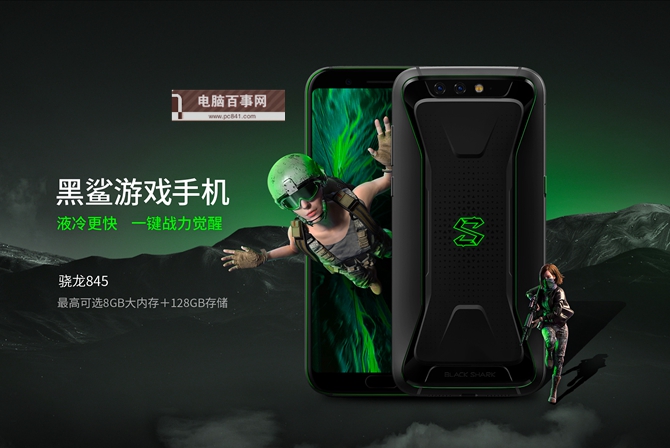 黑鲨5和黑鲨4s对比测评,黑鲨游戏手机最值得入手的一款