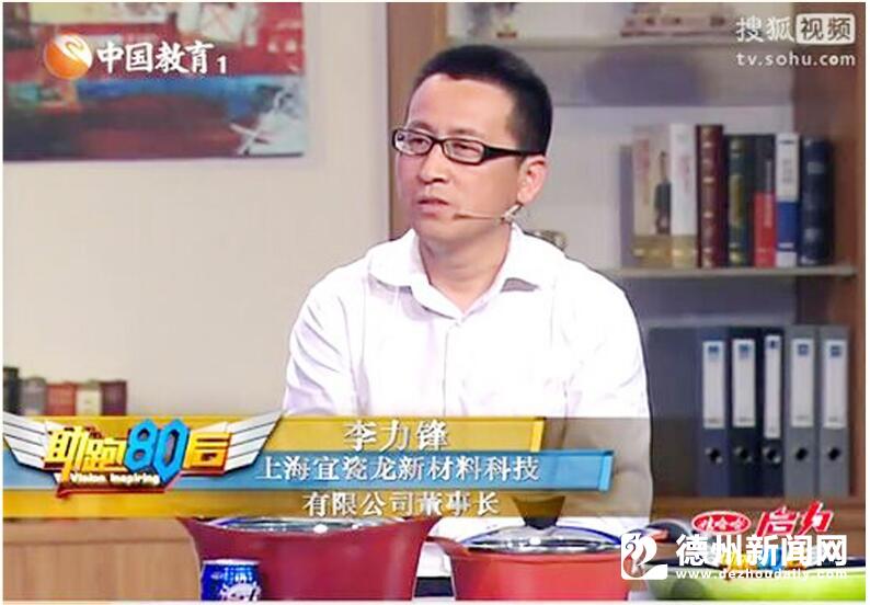 李力锋——用绿色涂料“刷新”世界