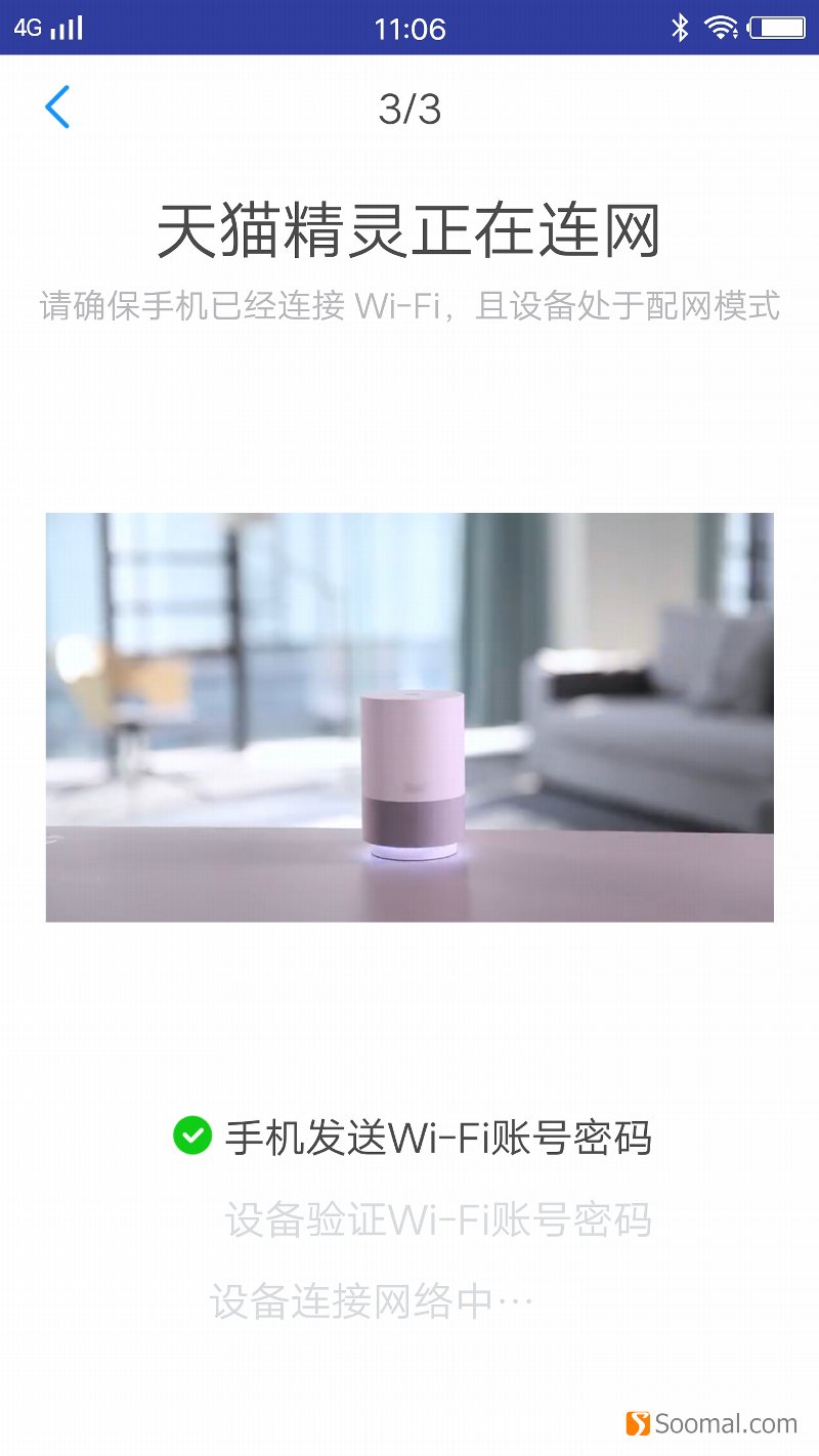 天猫精灵智能音箱x1怎么样,天猫精灵x1智能音箱怎样操作