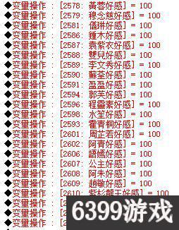 金庸群侠传3点数,金庸群侠传手机版血量