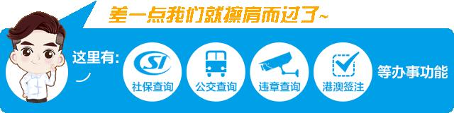 当心！安卓手机爆发“寄生推”病毒，潜在影响用户超2000万！