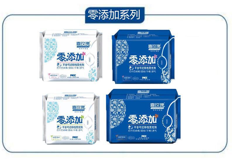 喜玫瑰医用卫生巾直播卖货第一名,喜玫瑰卫生巾菱形无纺布里面啥样