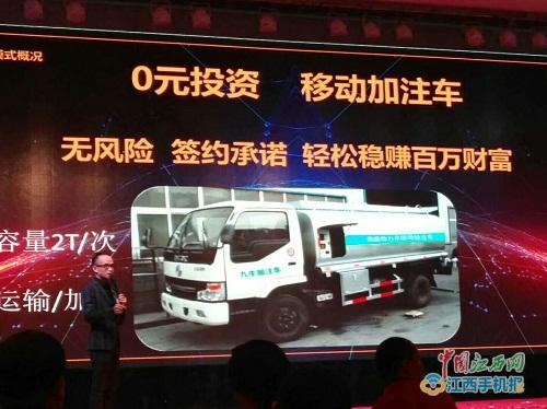 江西萍乡九牛汽车产业园,萍乡九牛汽车