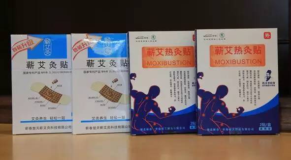 蕲春艾草文化节,蕲春艾草节