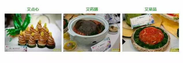 蕲春艾草文化节,蕲春艾草节