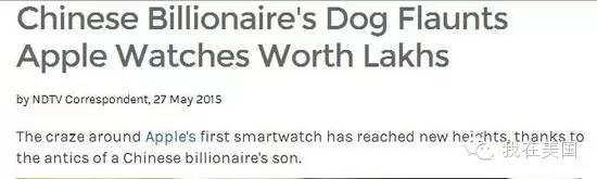 王思聪自曝女友为其堕胎又火了，但外媒只关心老公最宠的那个网红