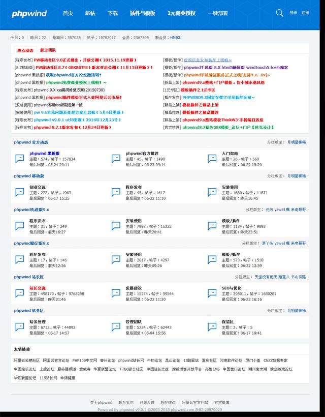源码建网站的详细步骤,免费建网站开源代码