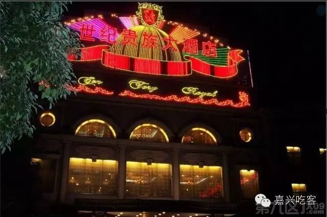 嘉兴附近春节年夜饭预订,嘉兴春节年夜饭预订推荐