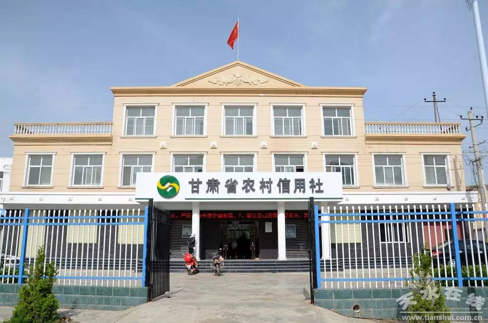 天水市最美乡村谢沟村,天水市麦积区最美村庄