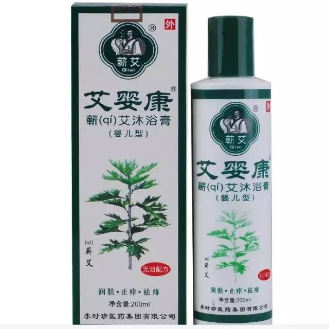 蕲春艾草文化节,蕲春艾草节