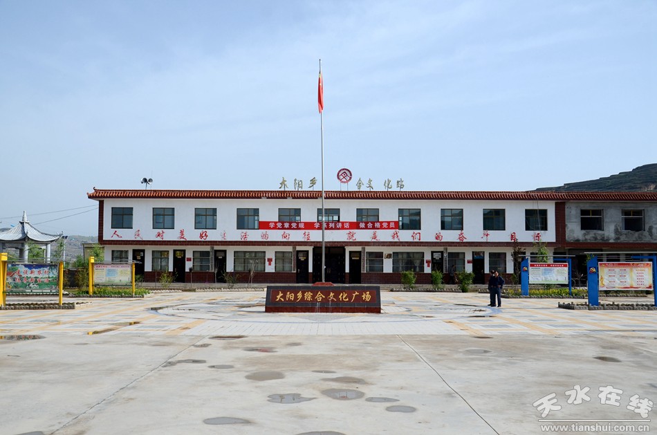 天水市最美乡村谢沟村,天水市麦积区最美村庄