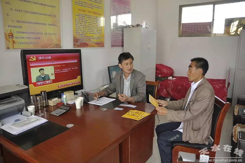 天水市最美乡村谢沟村,天水市麦积区最美村庄